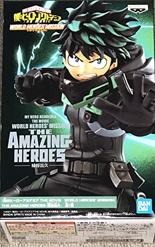 BanPresto - My Hero Academia: World Heroes' Mission - The Amazing Heroes - Izuku Midoriya